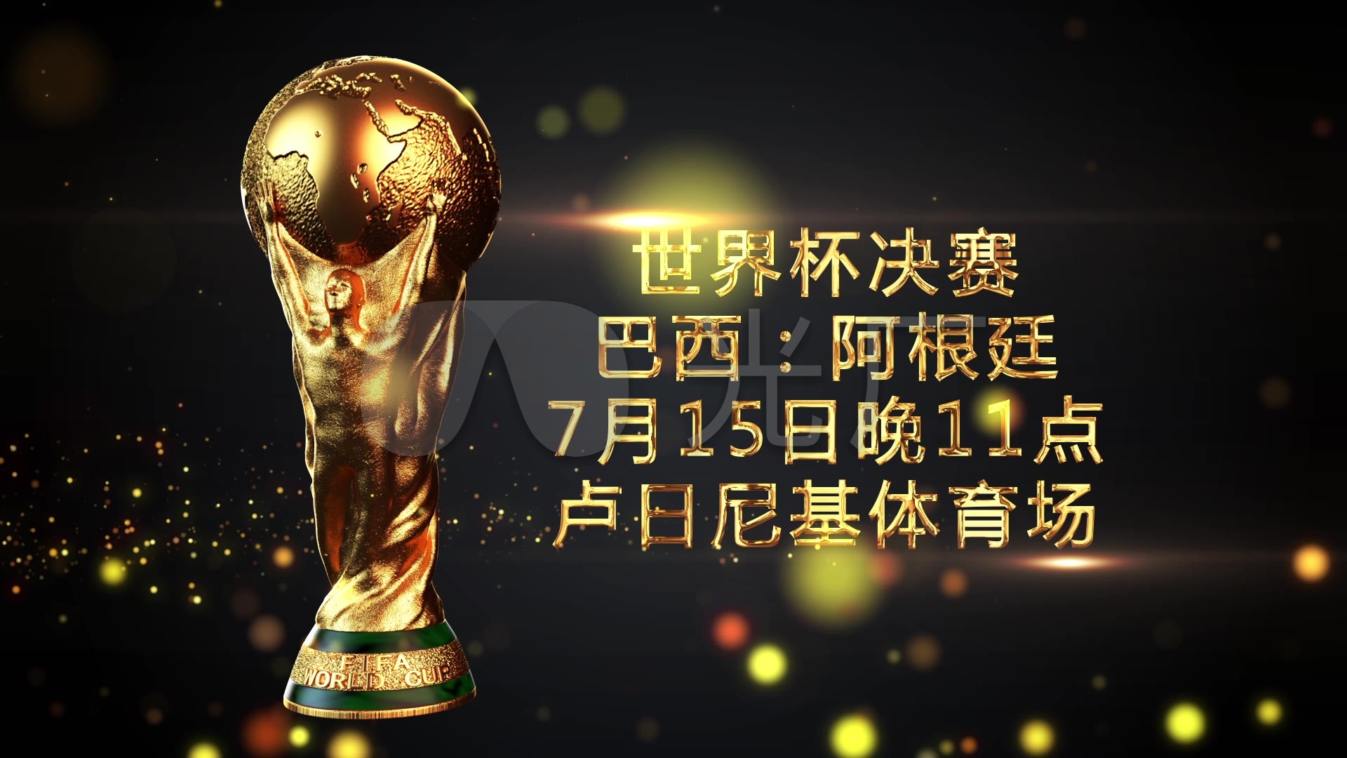 是一个新的