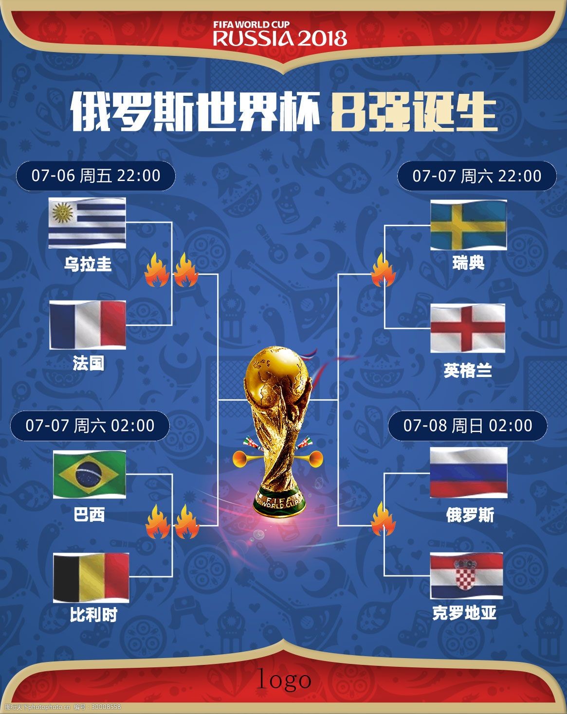 塔夫以
