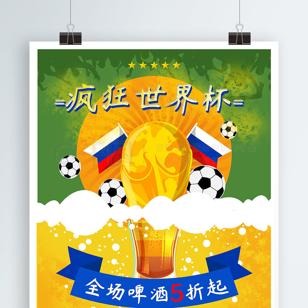 瞬间不