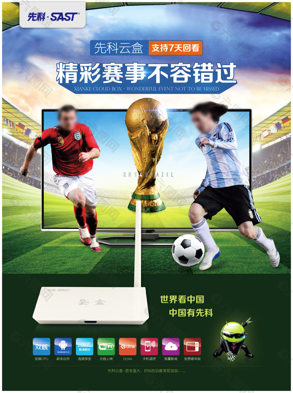 得更平易近