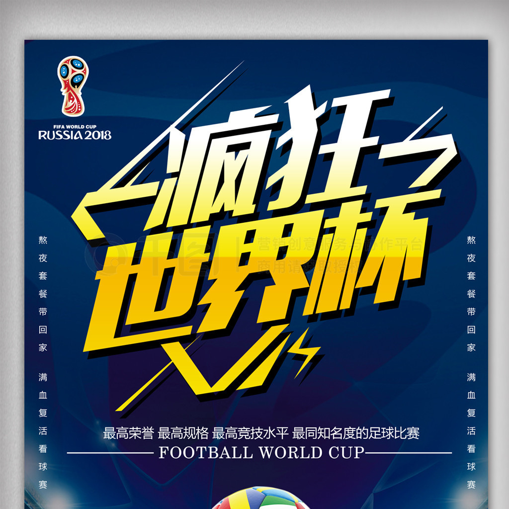 弗茨冷静