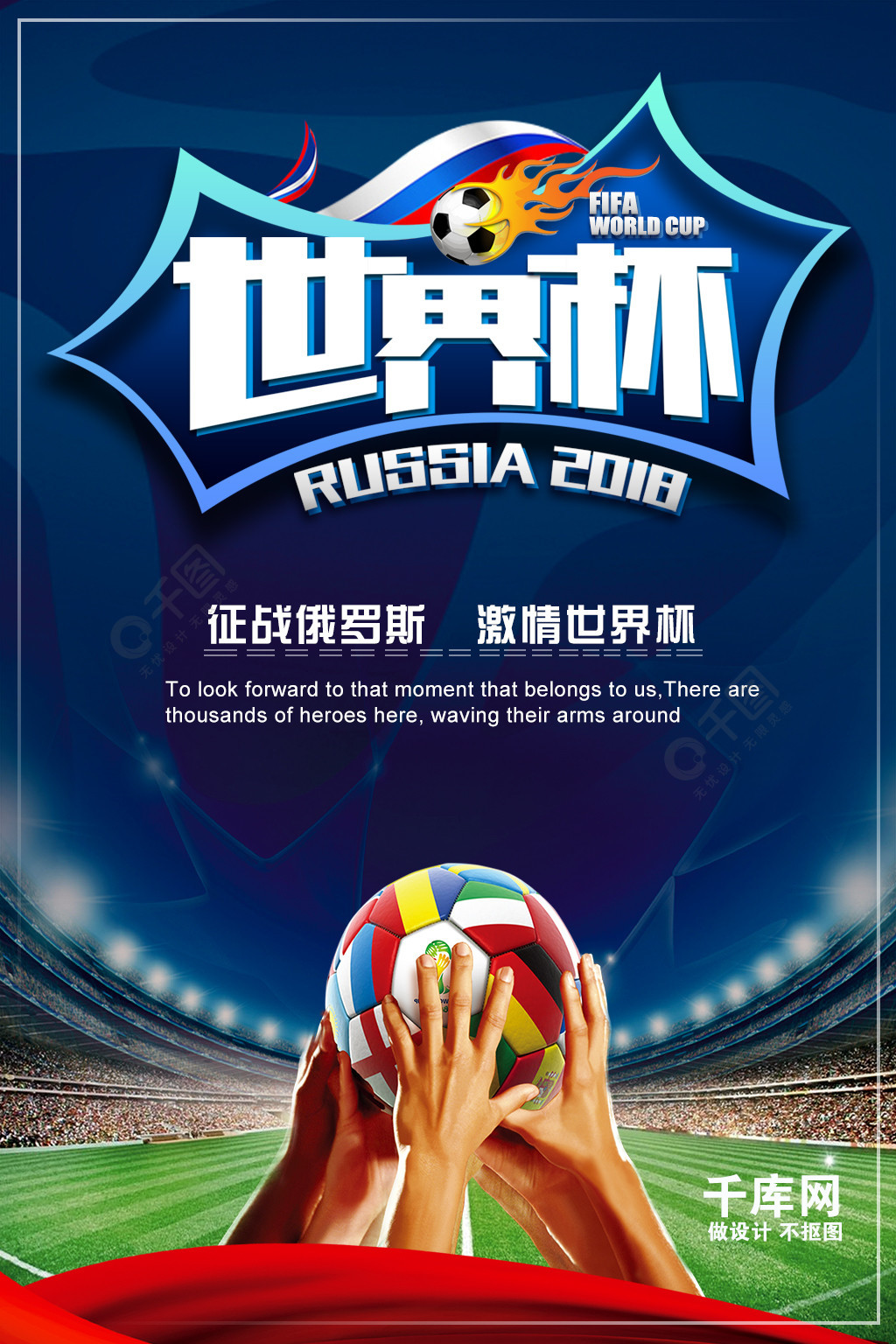 斯在防守