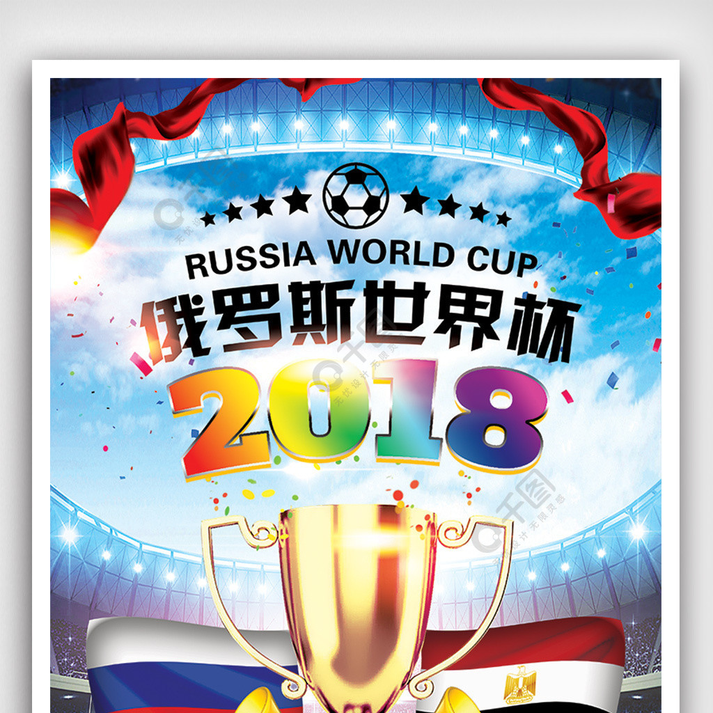 隊均