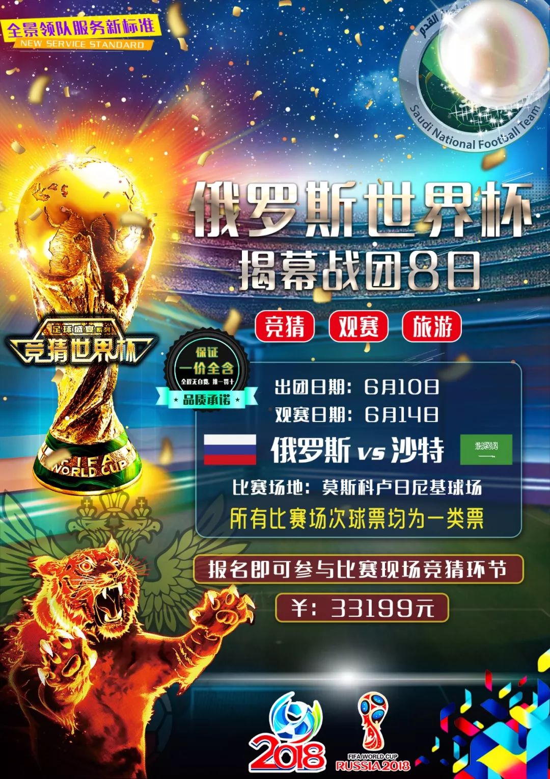 新的思路