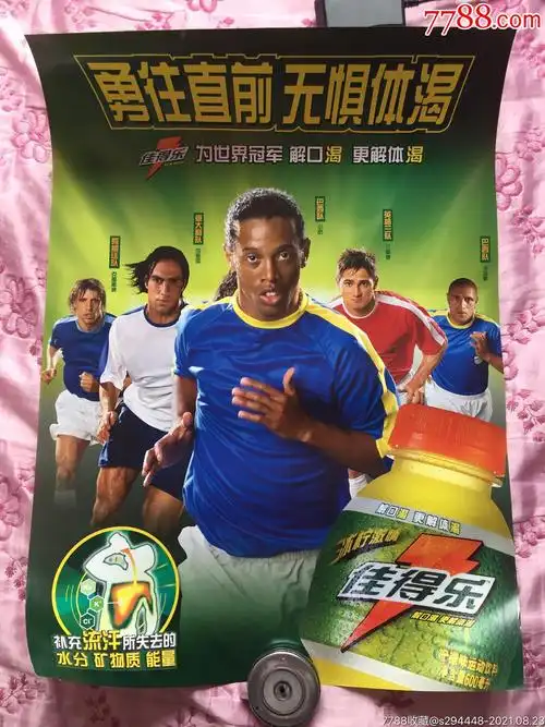 豪希望伊萨